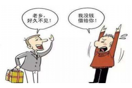 那坡专业要账公司